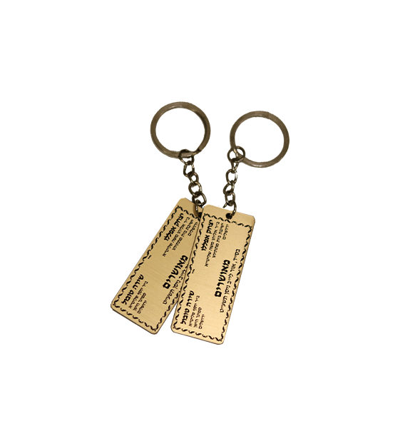 מחזיק מפתחות שקוף