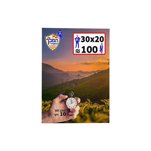 30*20