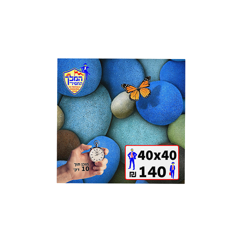 40*40